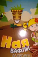Naia