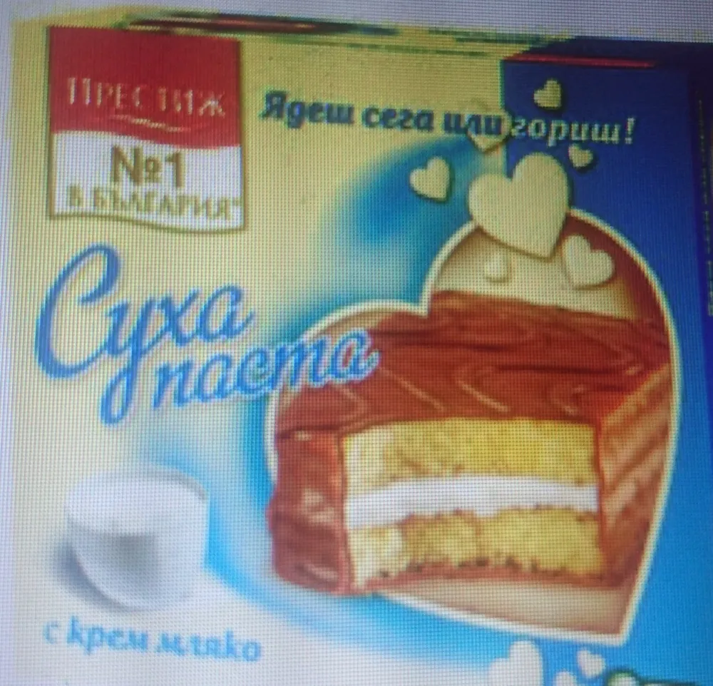 суха паста с крем мляко