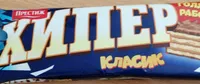 Вафла Хипер класик