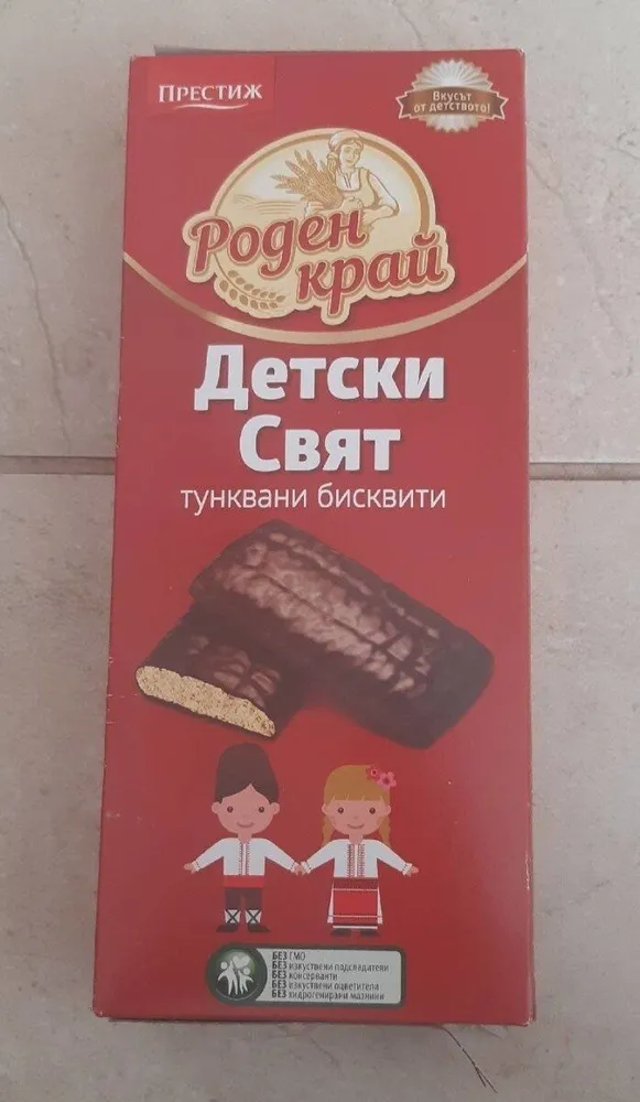 Детски свят