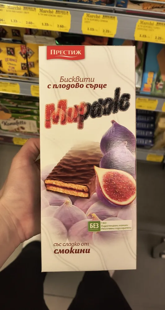 Бисквити с плодово сърце Мираж със сладко от смокини