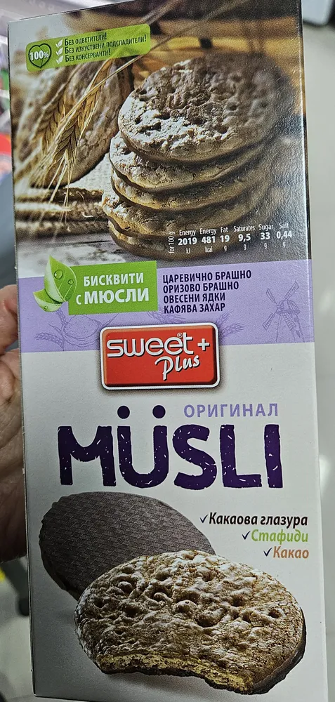 Musli biscuits original
