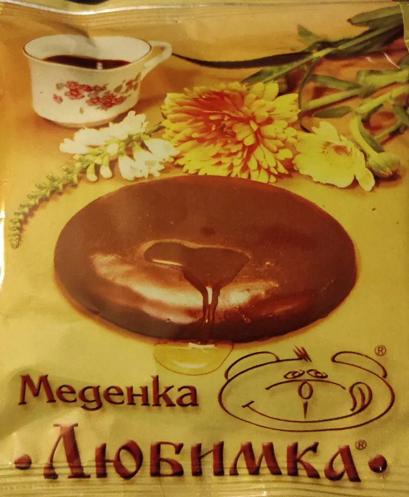 Меденка любимка
