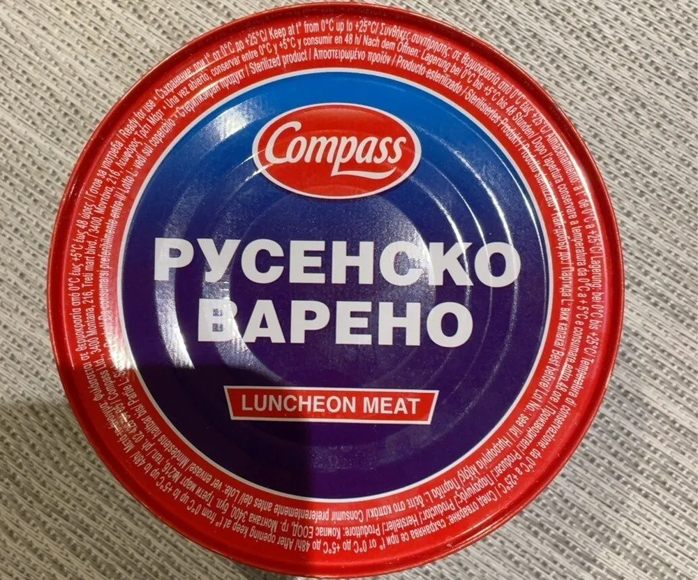 Rusensko Vareno