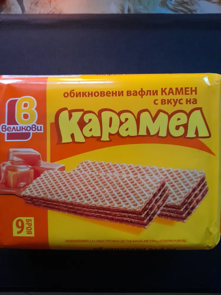 Обикновенни вафли Камен с вкус на карамел