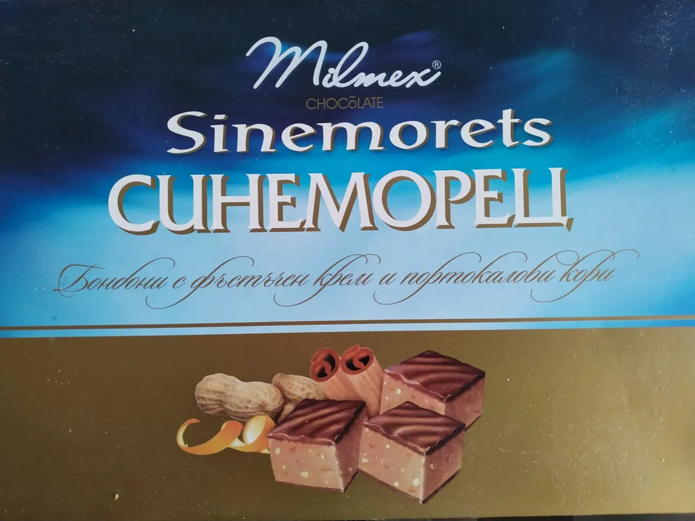 Sinemorets
