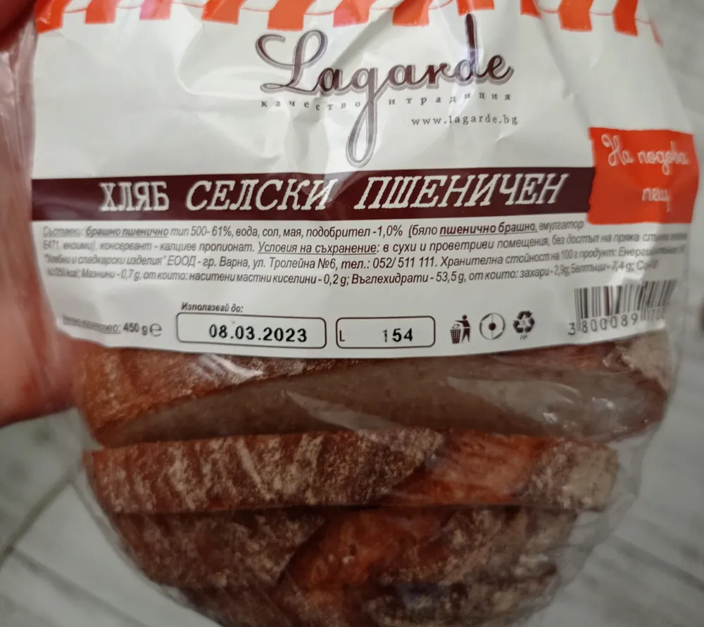 Хляб селски пшеничен