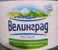 Velingrad Alcalia