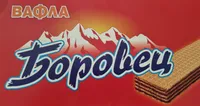 Plain Wafers Borovec 21PCS 630G