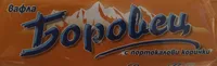 Вафла Боровец портокал
