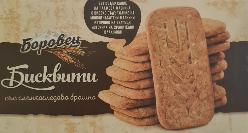 Бисквити със слънчогледово брашно