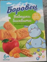 Бебешки бисквити с ябълка и морков