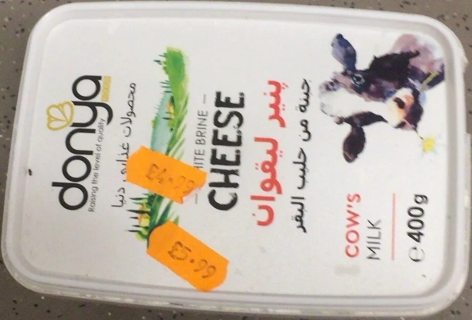 White brine cheese