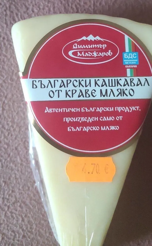 Queso amarillo búlgaro de leche de vaca