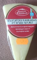 Queso amarillo búlgaro de leche de vaca