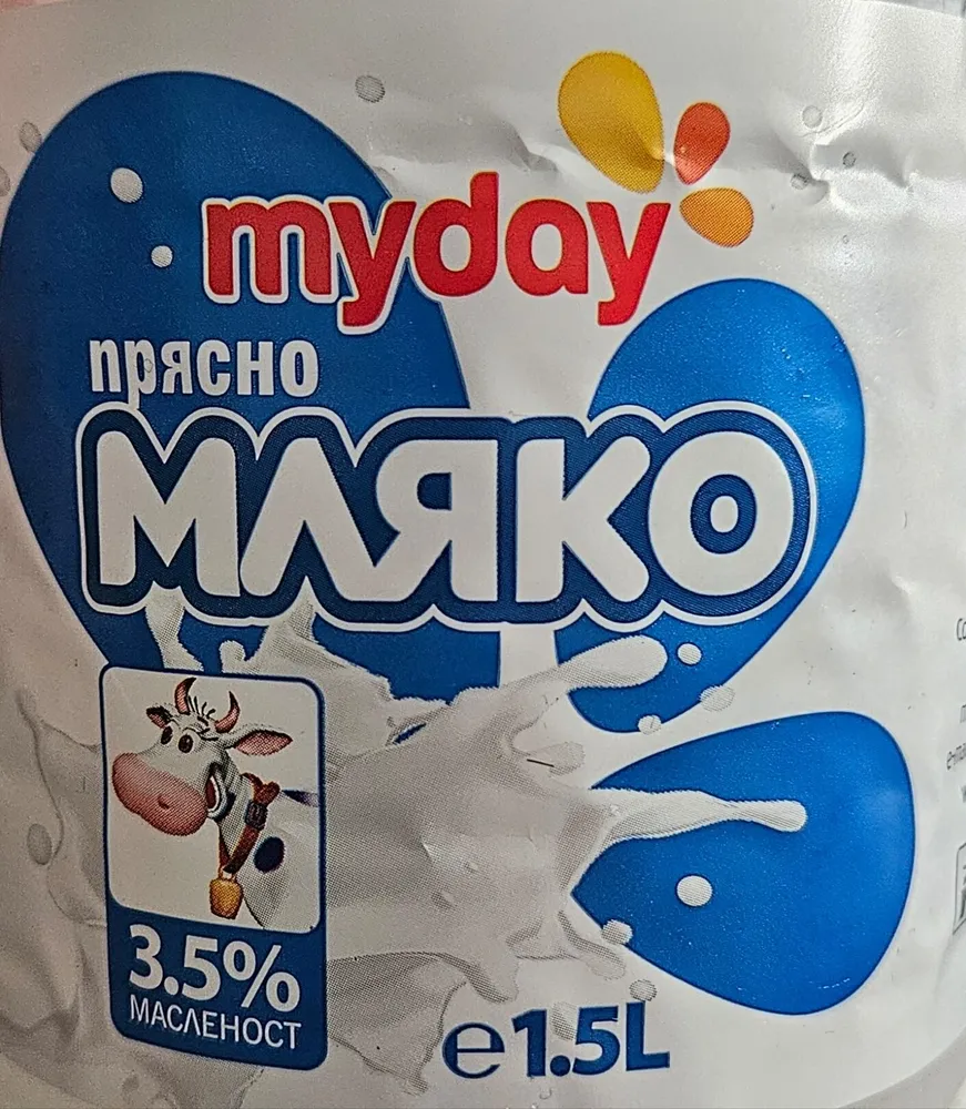 Пълномаслено прясно краве мляко 3.5%