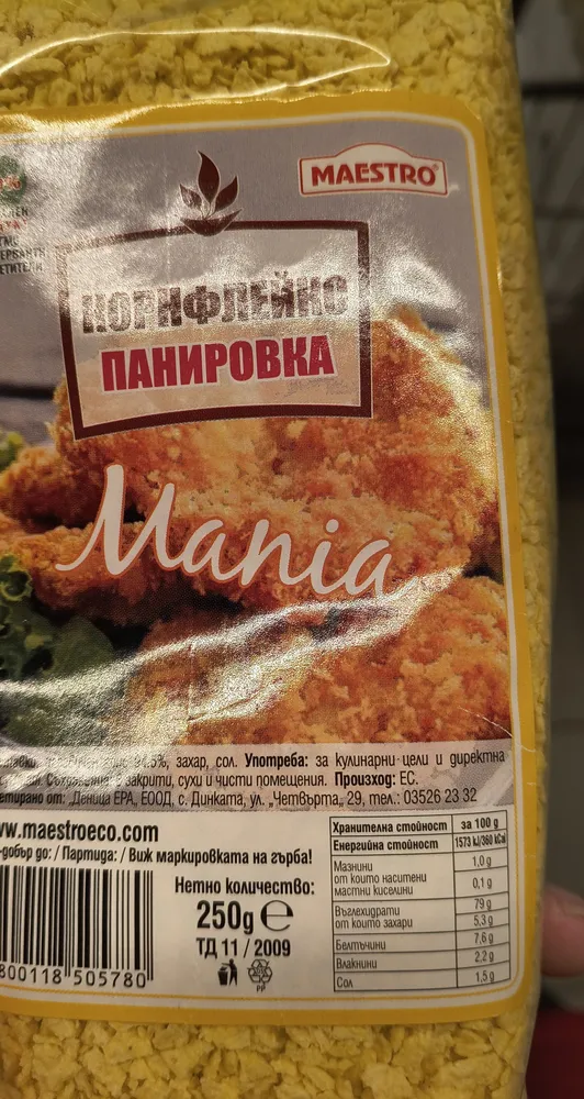 Корнфлейкс Панировка