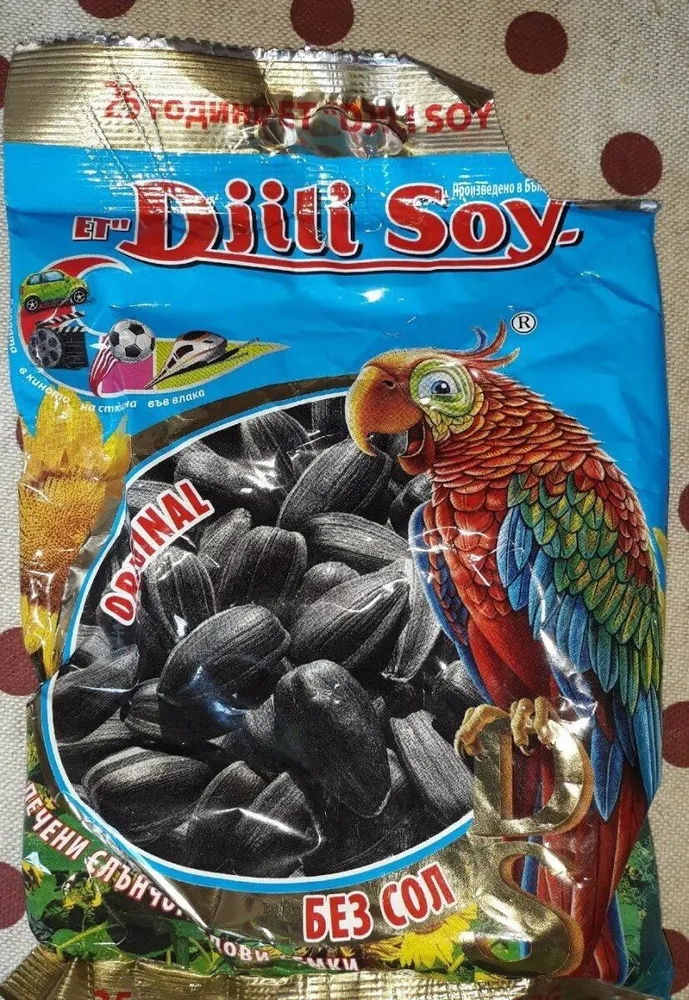 Pecheni slanchogledovi semki bez sol