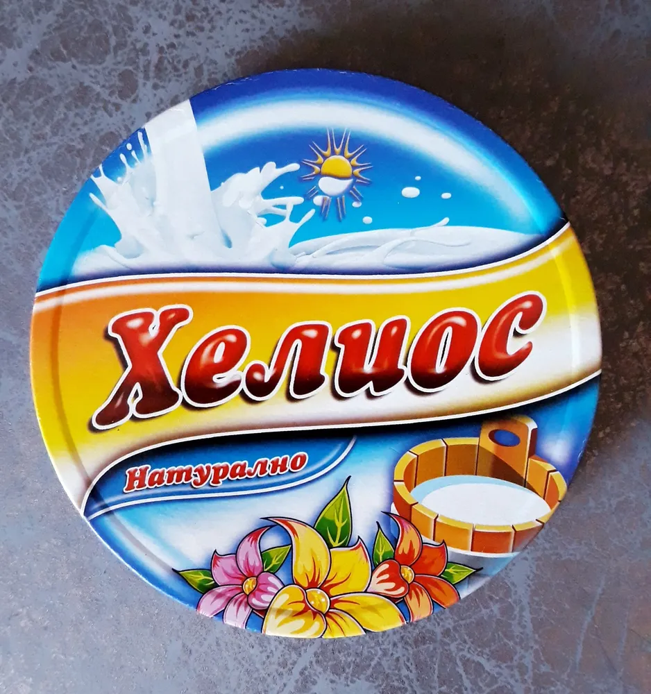 Натурално