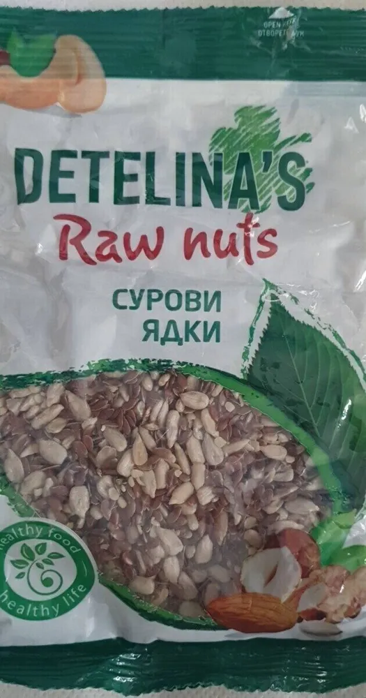 Detelina's