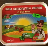 Queso bulgaro (feta/sirene)