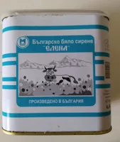 Bulgarian White Cheese