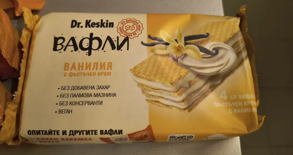 Вафли ванилия