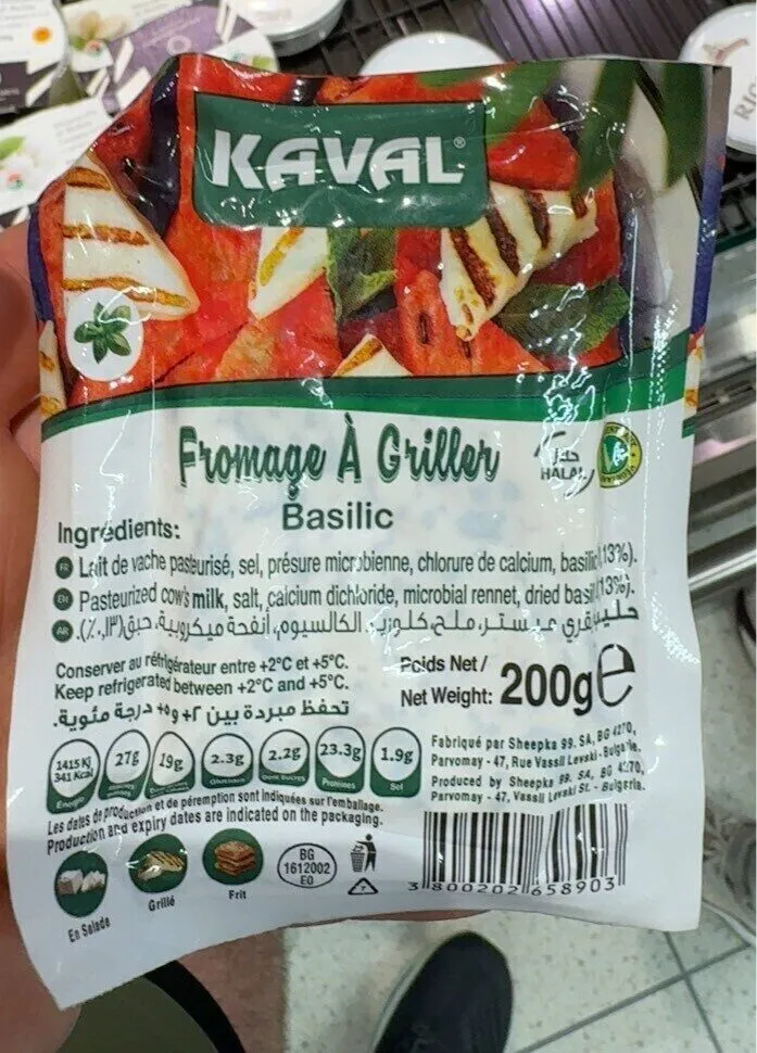 Fromage à griller