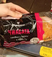 Сандвич С Пуешко И Гауда