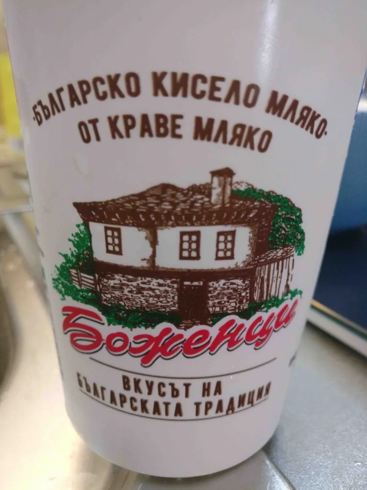 Българско кисело мляко 3.6%
