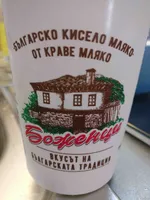 Българско кисело мляко 3.6%