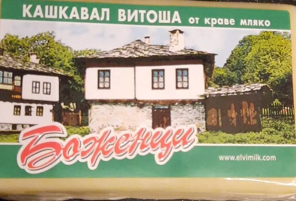 Kashkaval