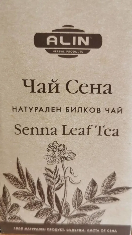 Senna leaf tea