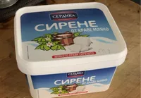 Queso de vaca “Serdika” (Sirene ot krave mliako)