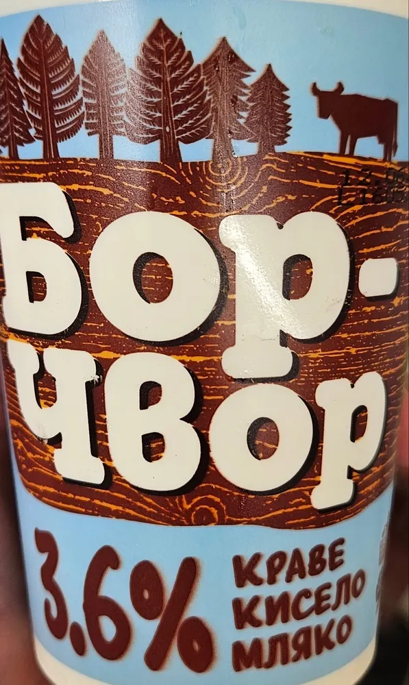 Краве кисело мляко 3.6% 0050