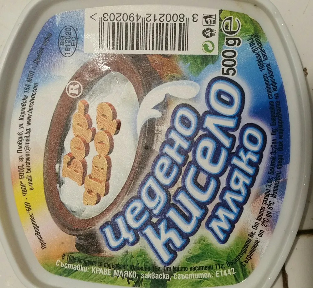 Цедено кисело мляко 10%