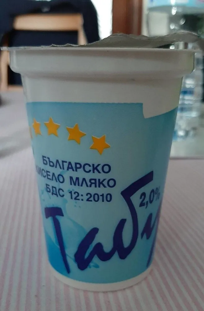 Yaourt bulgare "ТАБУ" (Tabou)