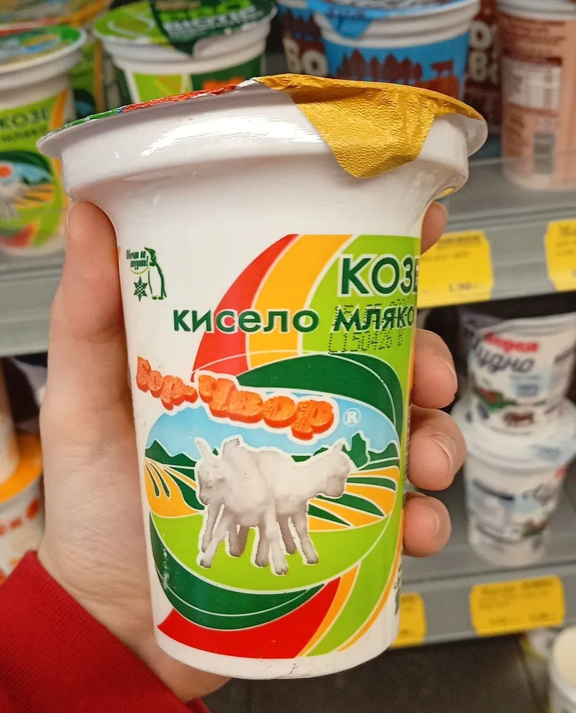 Козе Кисело Мляко