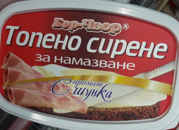 Топено сирене с аромат на шунка