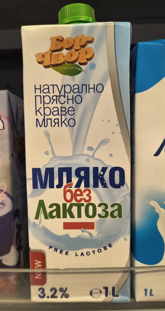 натурално прясно краве мляко мляко без Лактоза