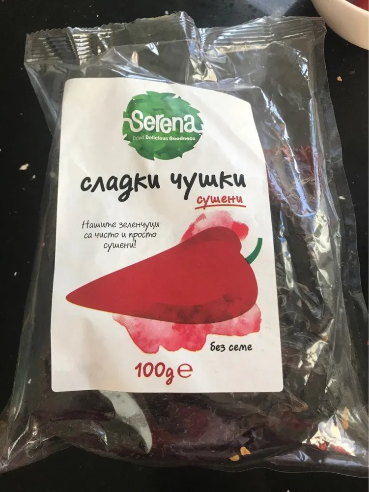 Sladki tchouchki