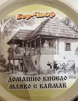 Cow's Home Made Yogurt