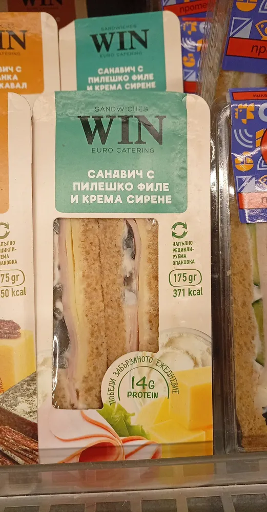 Sandwich Chicken Breast & Crema Cheese