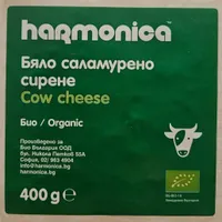 Био бѣло саламурено краве сирене