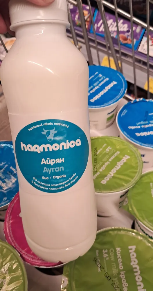 Айрян
