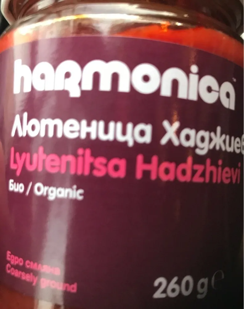 Lyutenitsa