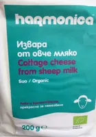 Извара от овче мляко