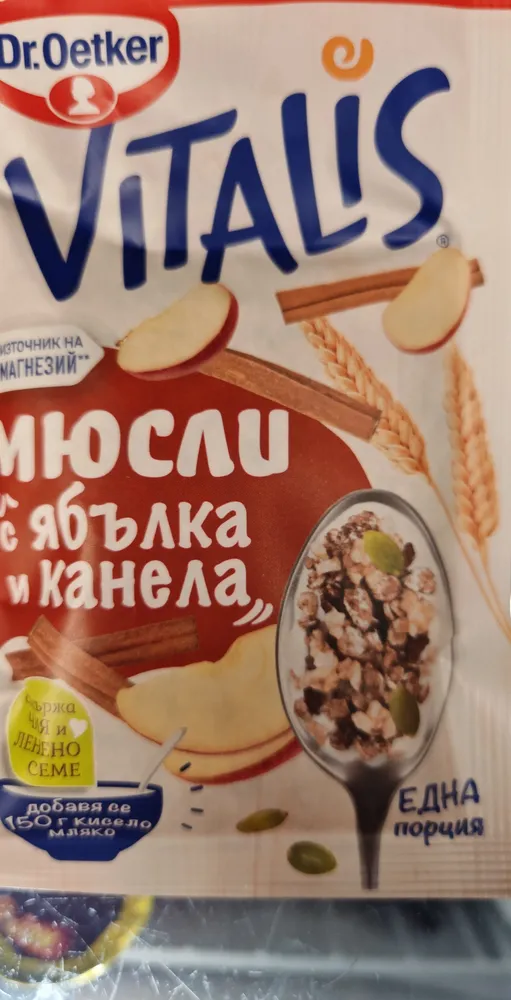 Vitalis / muesli with apple and cinnamon