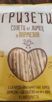 гризе ти лимец