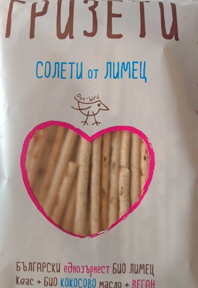 Grizzeti einkorn pretzel